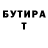 Метадон кристалл Saimon Malkki