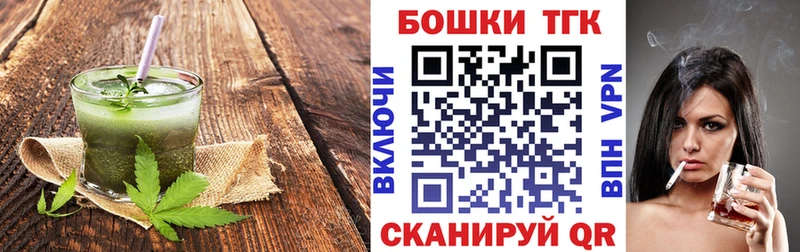 Еда ТГК конопля  дарнет шоп  Олонец 