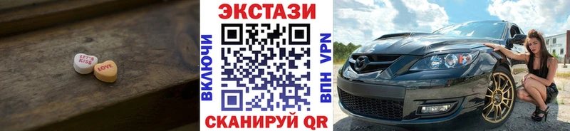 мега зеркало  где можно купить   Олонец  ЭКСТАЗИ 280мг 