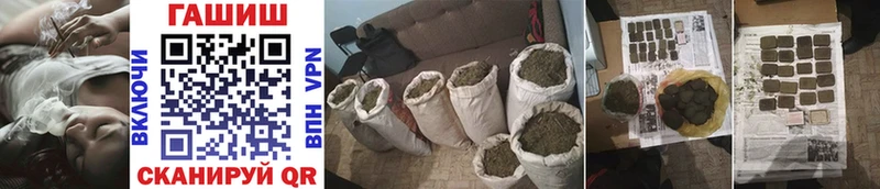 Гашиш гашик  Олонец 
