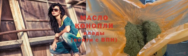 соль курить ск Алексин