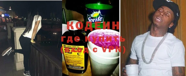 мдма Осташков