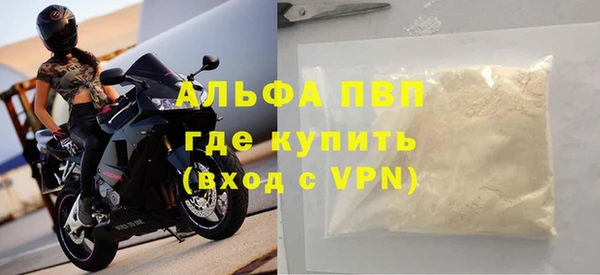 мдма Осташков