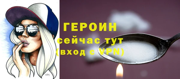 мдма Осташков