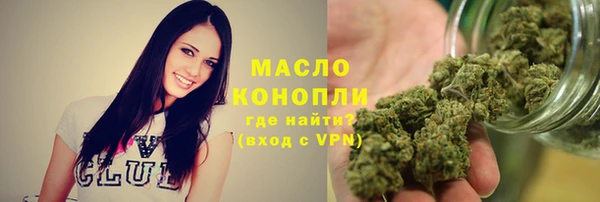 МДМА Осинники
