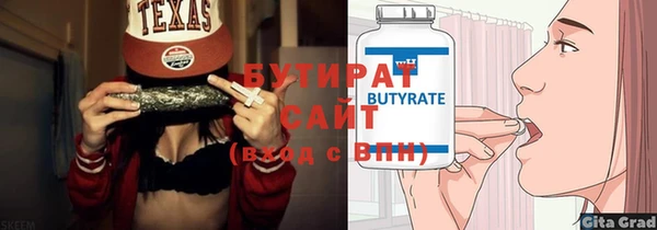 мдма Осташков