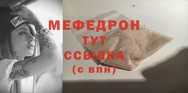 МДМА Осинники