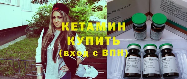 МДМА Осинники