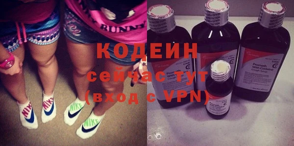 МДМА Осинники