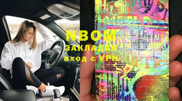 соль курить ск Алексин