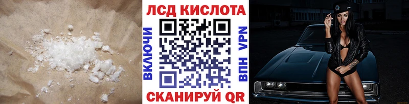ЛСД экстази кислота omg ссылка Олонец
