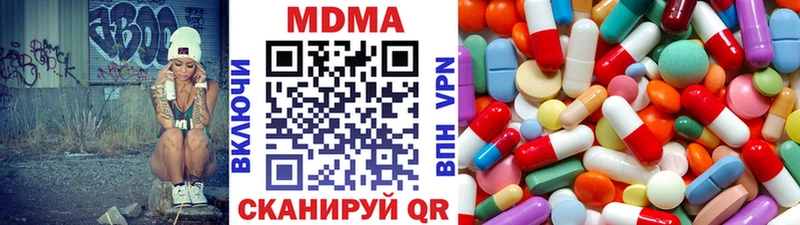 MDMA кристаллы  MEGA вход  Олонец 