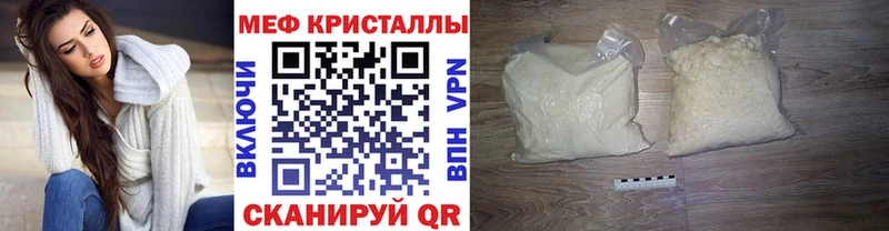 МЯУ-МЯУ VHQ  дарк нет как зайти  Олонец  цены   MEGA ссылки 