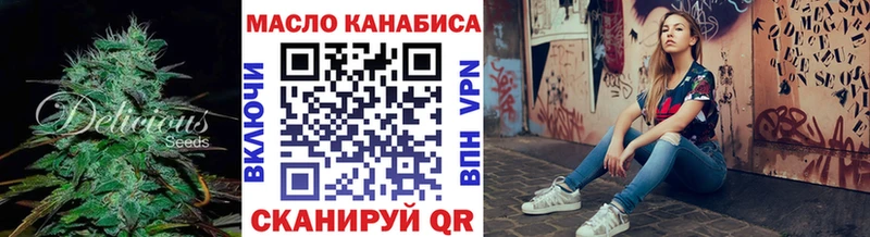 Дистиллят ТГК вейп shop клад Олонец